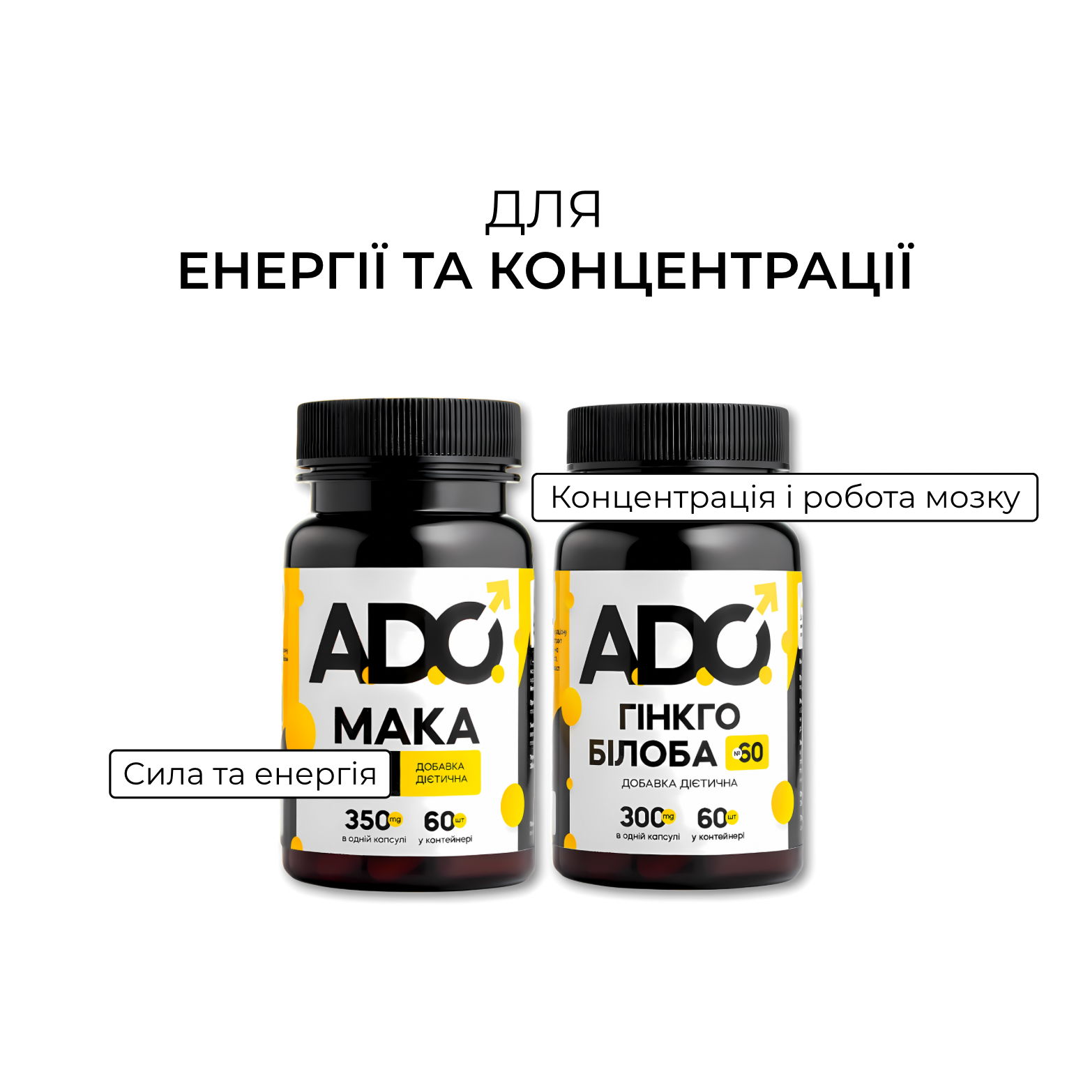 Мака Гинкго